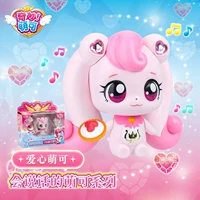 Говоря о любви к любви [прикосновение и светящаяся]