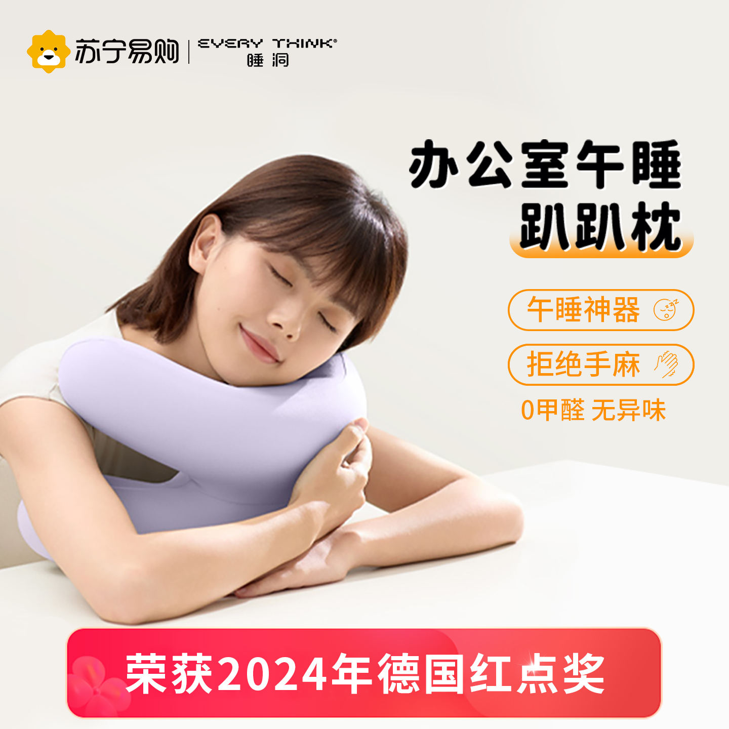 3995睡洞抱枕女生睡觉专用学生午睡枕趴睡枕男生款办公室儿童神器