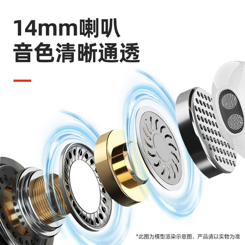 纽曼 Наушники, игровой микрофон, проводное управление, iphone