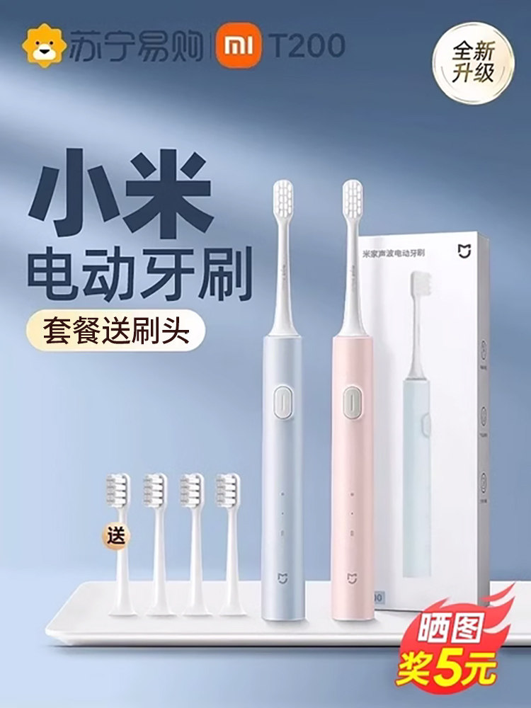 Электрическая зубная щетка Xiaomi для взрослых T200/T300 Mijia Sonic automatic couple set для мужчин и женщин 1212 Изображение 1