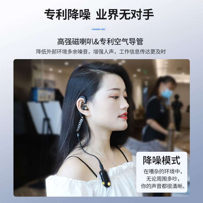 途强对讲小机小型迷你耳挂式对讲讲机耳机对机饭店用机对讲器666