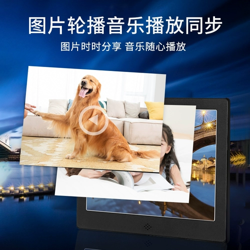 Электронный цифровой металлический музыкальный универсальный фотоальбом, 8 дюймов, 10 дюймов, 12 дюймов, 15 дюймов