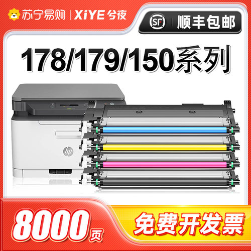 【顺丰包邮】【开增值税发票】【只换不修】