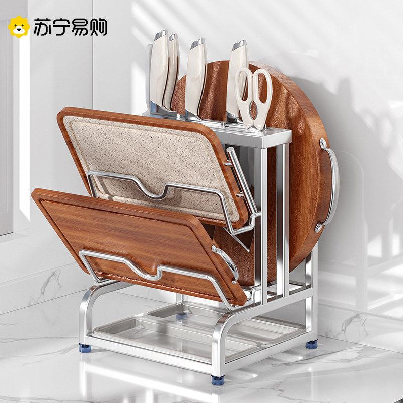 居乐趣304不锈钢菜板置物架厨房砧板多功能锅盖案板一体架3130