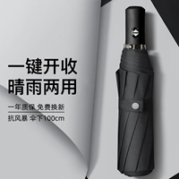 Полностью автоматический [72 стеклянные волокнисты