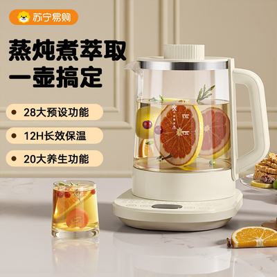 养生壶办公室小型煮茶壶全自动玻璃煮茶器家用多功能煮烧水壶2964