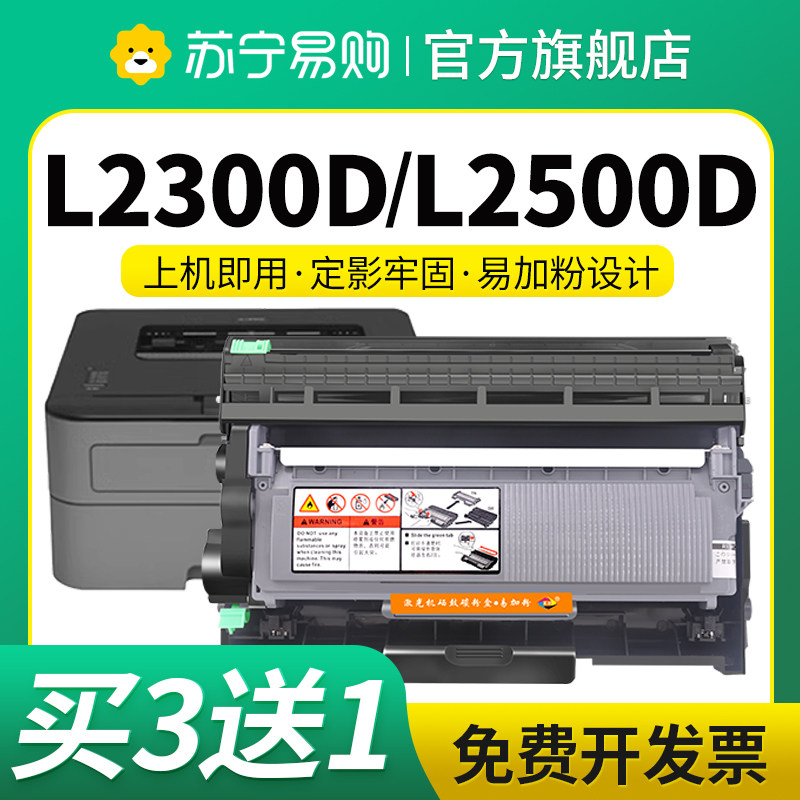 tn660粉盒适用兄弟TN660