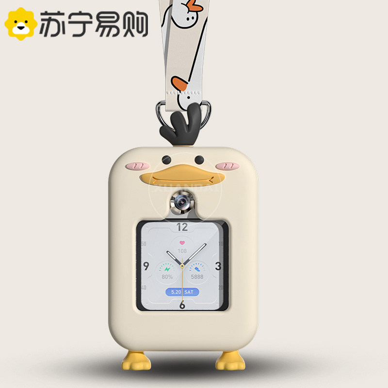 适用小天才z10电话手表z11保护套图片