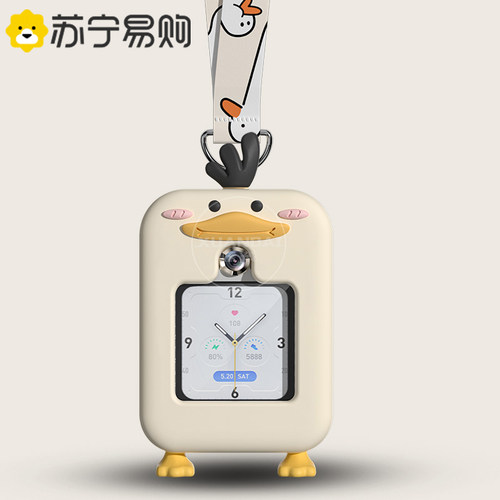 适用小天才z10电话手表z11保护套