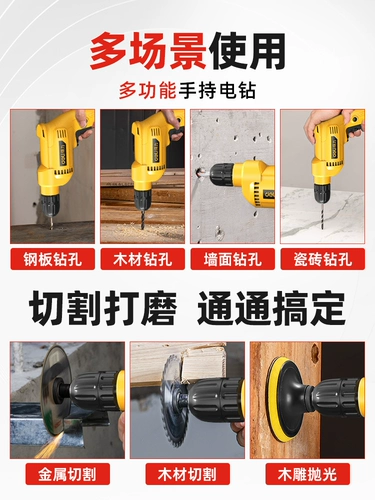 Электродрель, фонарь, электрическая отвертка, 220v