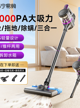 无线吸尘器家用大吸力小型手持小狗猫毛除螨仪吸拖一体吸尘机2298