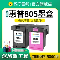 HP, многоразовый совместимый картридж, принтер, чернила, HP2700, 2330