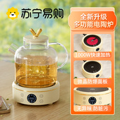 全玻璃养生壶黑晶炉煮茶器家用多功能办公室泡花茶壶新款 3957 正品