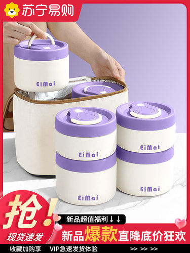 多层保温饭盒上班族新款24小时超长保温桶大容量带饭便当盒允668
