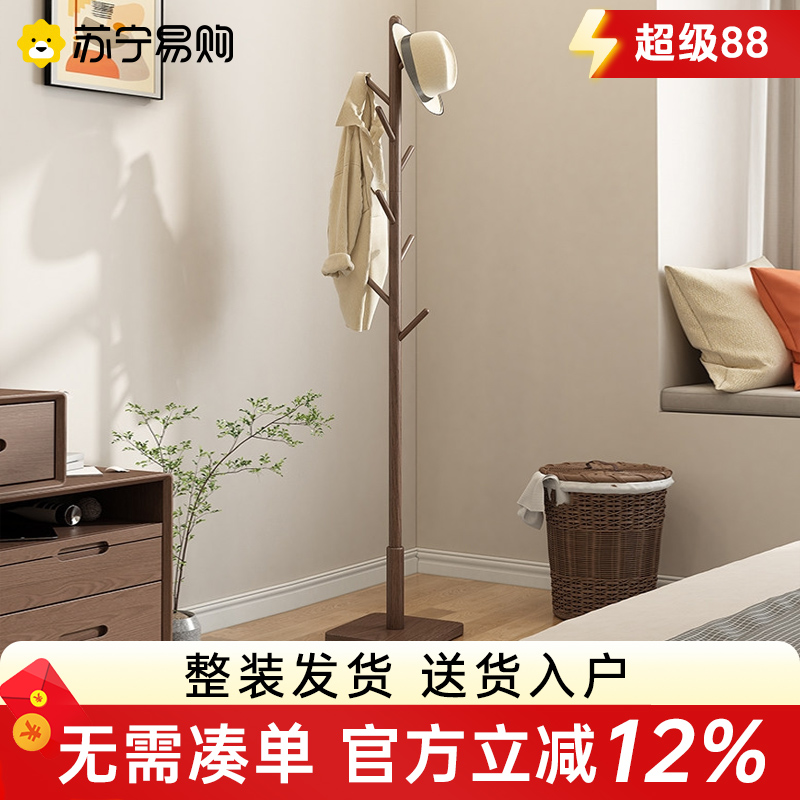 衣架落地卧室挂衣架立式家用架子角落衣帽架实木挂包架衣服架1910