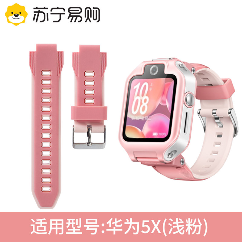 适用华为儿童手表5x/5xpro表带图片