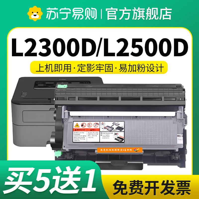 tn660粉盒适用兄弟TN660