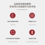 [Официальный подлинный Suning] Новая умная шкала смазки тела