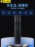Подходит для Hisense пульт дистанционного управления для телевизора Hisense Voice CRF3A71 3V71 3C71 HZ50A66E 1529