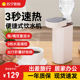 可携式 饮水机烧水壶桌面出门旅行出差泡奶迷你小型加热器89 瞬热式