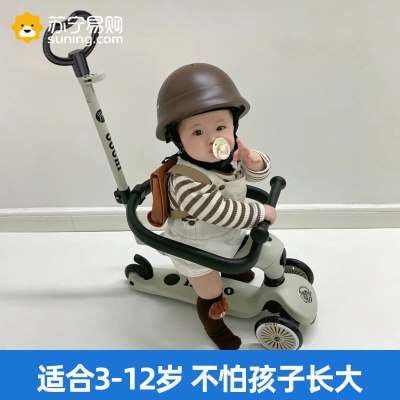 scooter儿童滑板车1-3-6岁宝宝滑滑溜溜车小孩三合一踏板折叠763J