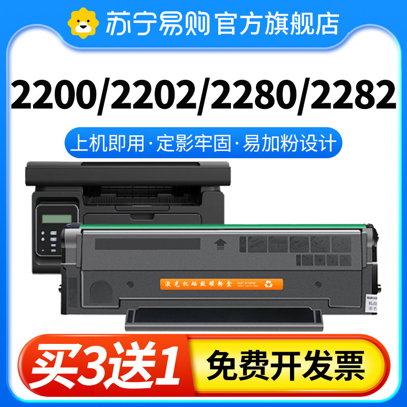 适用柯尼卡美能达2280mf硒鼓bizhub 2200p 2202MF 2282MF打印机墨粉盒IUP-P101 P201 P106 P206绩恒3509
