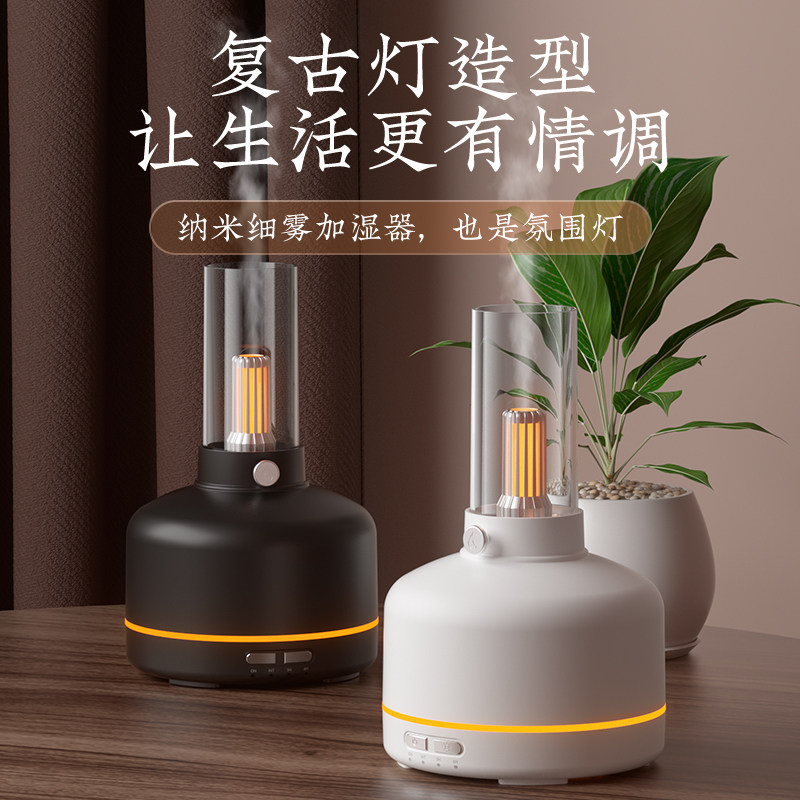 烛光香薰机加湿器家用卧室桌面氛围夜灯小型usb创意蓝牙音响322D