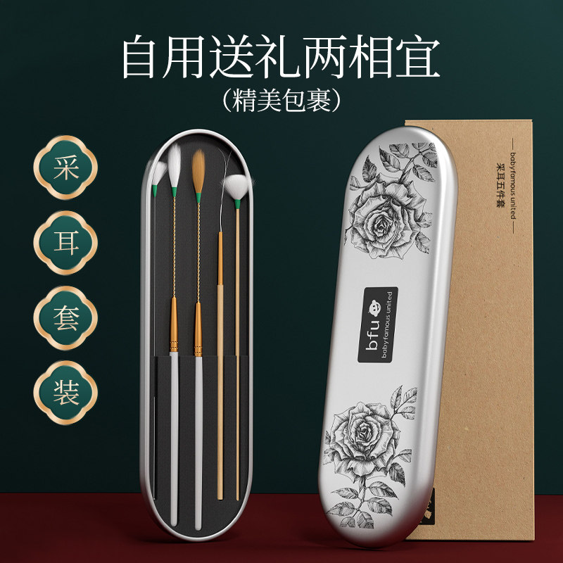 采耳工具套装掏耳朵鹅毛棒专业踩耳掏耳神器打耳朵毛毛挖耳勺清洁