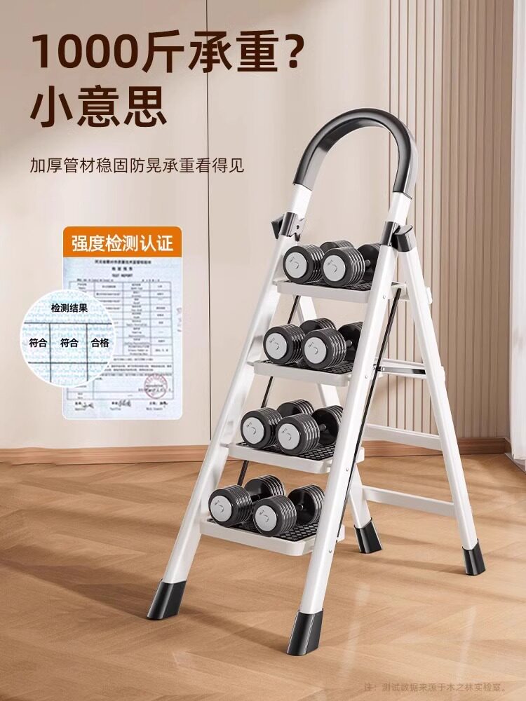 家用梯子2025新款多功能家用折叠四步梯加厚不锈钢伸缩人字梯1827