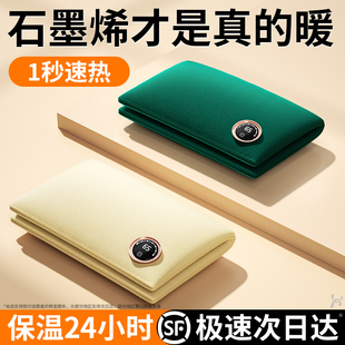 石墨烯充电暖手袋自发热无水热水袋防爆新款插手官方正品热敷专用