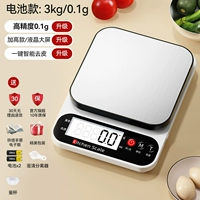 Модель батареи из нержавеющей стали 3 кг/0,1 г [обновление и высокий ЖК -дисплей большой экран] Семь героев подарки