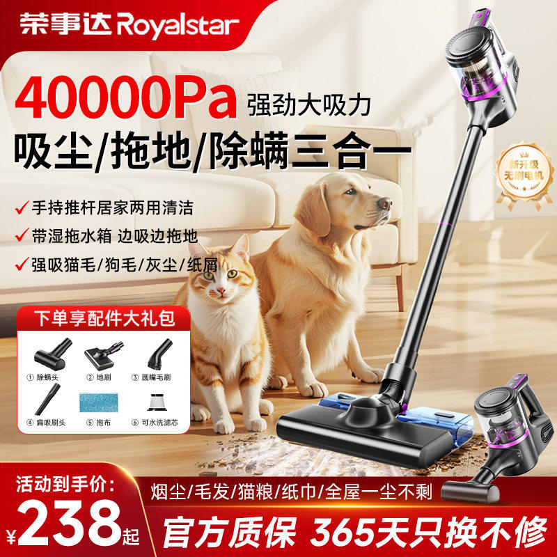 吸尘器家用大吸力小型无线手持猫毛扫吸拖一体自动清洗吸尘机2298