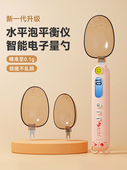笑笑熊电子秤量勺奶粉咖啡计量勺子厨房面粉克数勺刻度称重勺1532