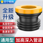 马桶法兰密封圈防臭防漏水加厚矽胶垫圈下水口坐便器配件大全1791