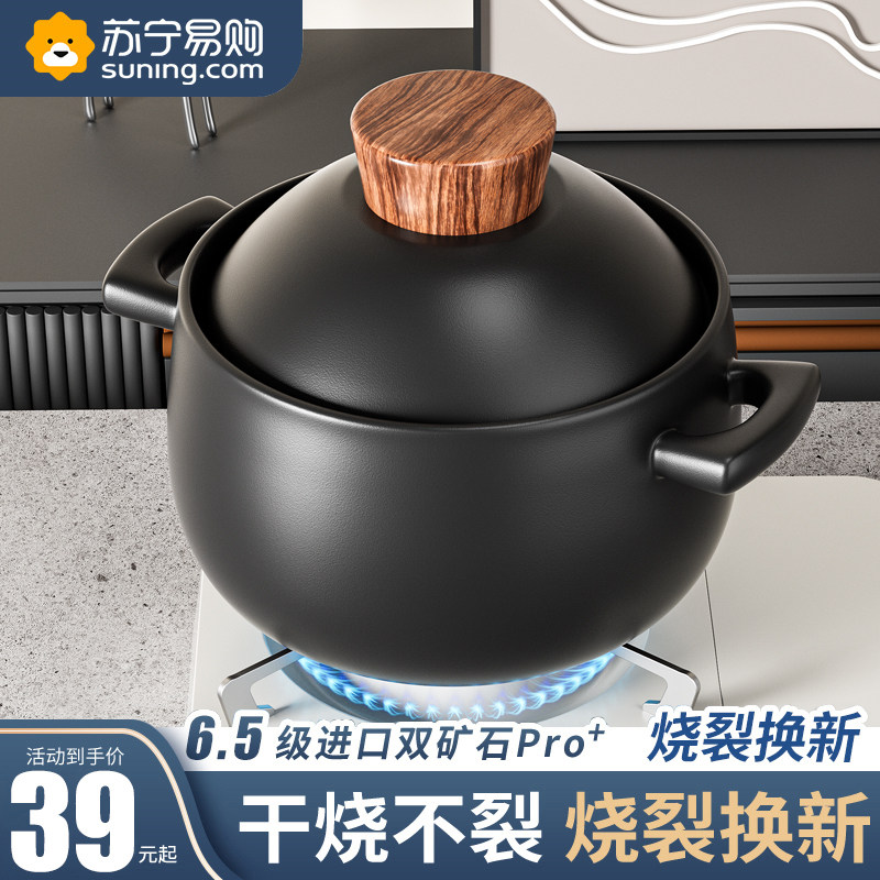 砂锅炖锅家用燃气耐高温防干 干烧汤锅煲仔饭陶瓷煲汤专用小沙锅9