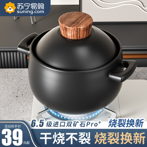 砂锅炖锅家用燃气耐高温防干 干烧汤锅煲仔饭陶瓷煲汤专用小沙锅9