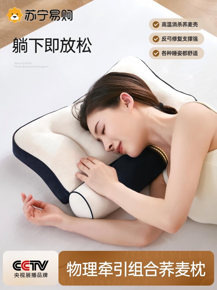 颈椎护颈椎助睡眠睡觉专用圆柱助眠天然荞麦颈枕枕头枕芯2350