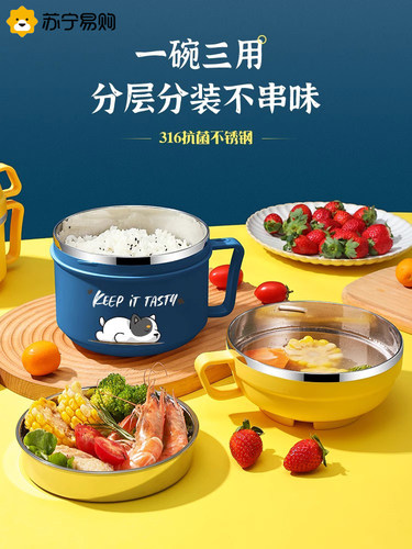 316不锈钢上班族及上学学生饭盒专用快餐杯饭碗食堂专用饭碗1632