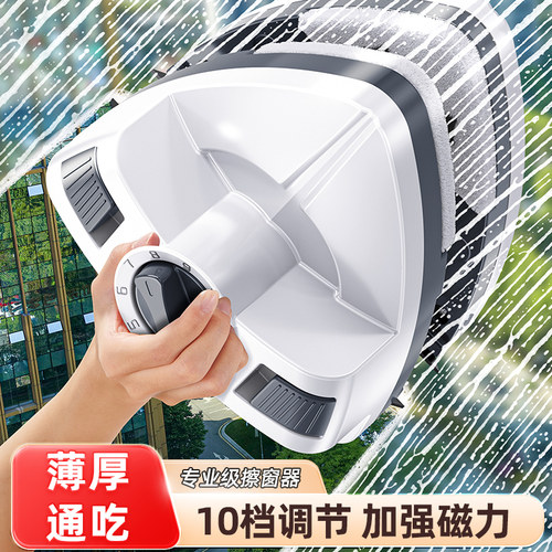 擦玻璃神器家用2025新款高层窗外保洁家政专用工具双面厚清洁1487