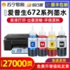 Товары от 苏宁易购官方旗舰店