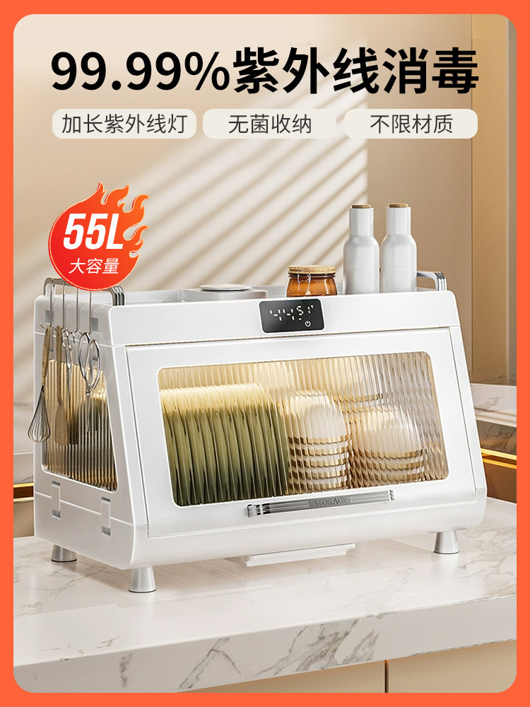 消毒碗筷收纳盒厨房碗柜带盖碗盘放碗家用置物碗架沥水碗碟架1866图片