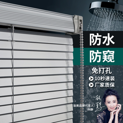 免打孔百叶窗帘卫生间浴室厕所厨房专用窗户遮挡帘遮光卷帘4184
