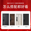 好 Contact customer service to place an order with good gifts ❤ Free door -to -door package installation/suitable 99%door/custom lock