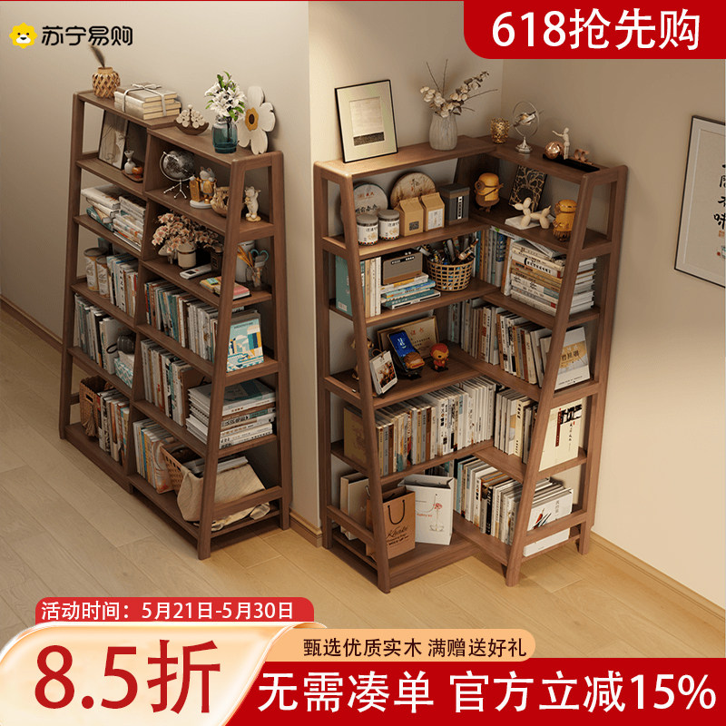 实木转角书架一体靠墙可伸缩客厅卧室学生书柜梯形落地置物架1910
