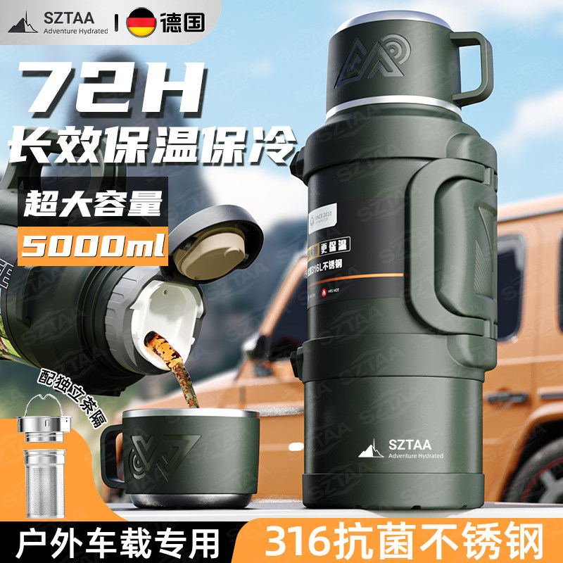 保温壶大容量不锈钢保冷壶热水瓶户外旅行壶可携式车载运动杯子16