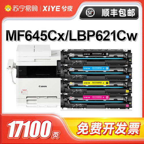 【顺丰包邮】【开增值税发票】【只换不修】