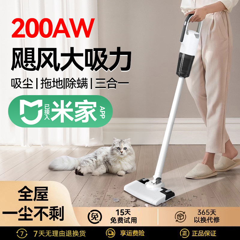 新款无线吸尘器家用手持车载大功率地毯猫毛吸拖除螨仪二合一1319