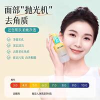 Watsons Cleansing and Softening Exfoliating Gel 150g Deeply cleanses pores and facial dead skin. Genuine product 1802 thumbnail 2