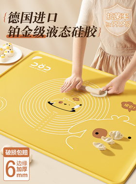 揉面垫硅胶加厚食品级母婴级不粘锅厨房揉面垫，用于制作馒头1685