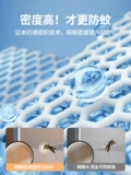 Детская москитная сетка для домашнего использования, защита при падении, детская одежда, 2023